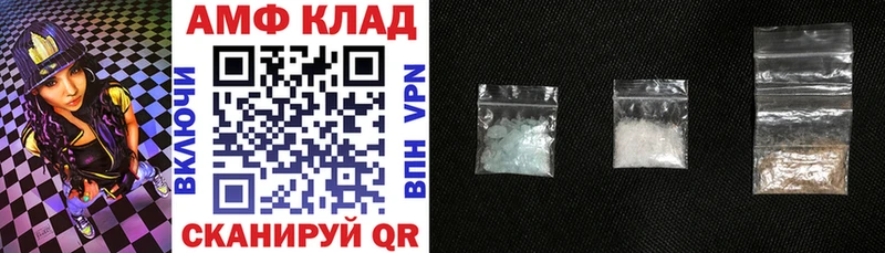 blacksprut маркетплейс Трубчевск Амфетамин Premium