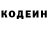 Кодеиновый сироп Lean Purple Drank Ann Faircloth