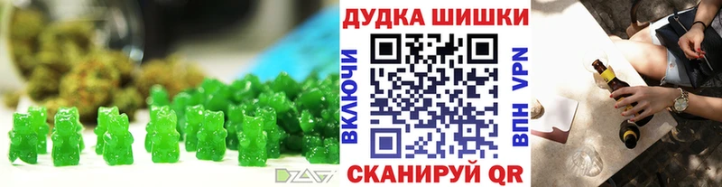 хочу Трубчевск Еда ТГК конопля