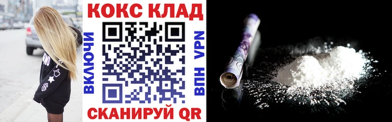 гидра   Трубчевск  COCAIN Эквадор  продажа наркотиков 