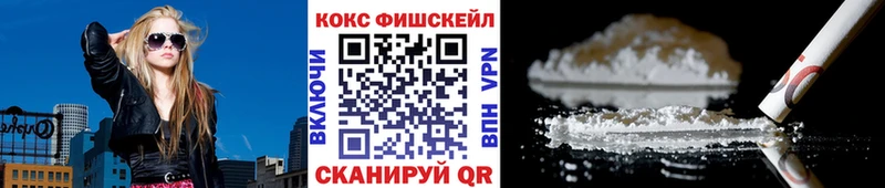 КОКАИН Columbia Трубчевск