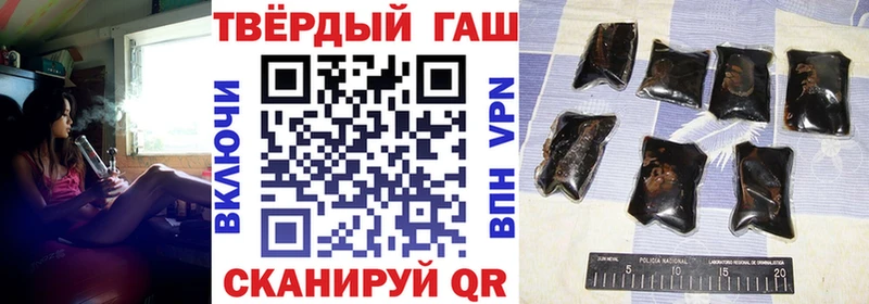 ГАШИШ убойный  где купить наркоту  Трубчевск 