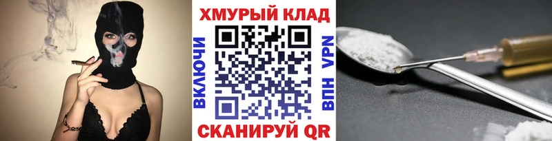 наркошоп  Трубчевск  Героин белый 