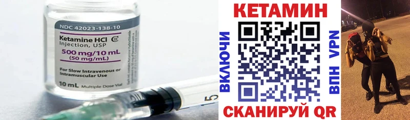 кракен ССЫЛКА  Трубчевск  КЕТАМИН ketamine 