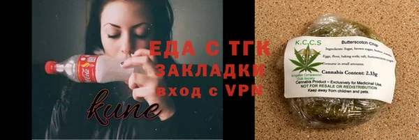 прущие крисы Алексин