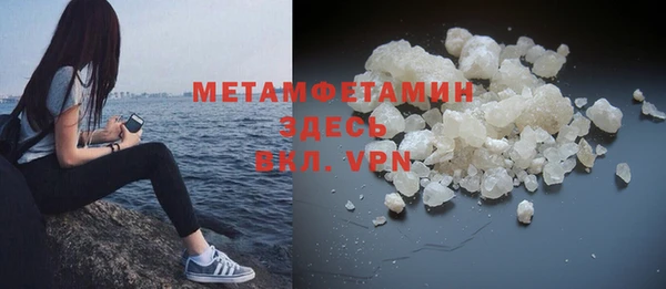 трава Абдулино