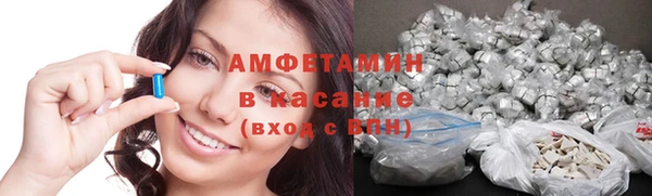 трава Абдулино