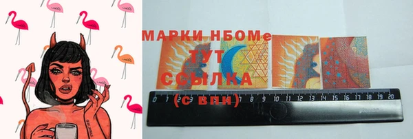 mdma Абаза