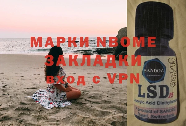 кокаин перу Абинск