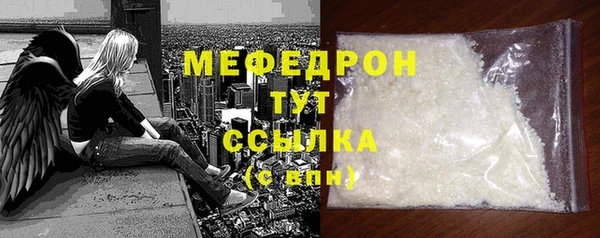 трава Абдулино