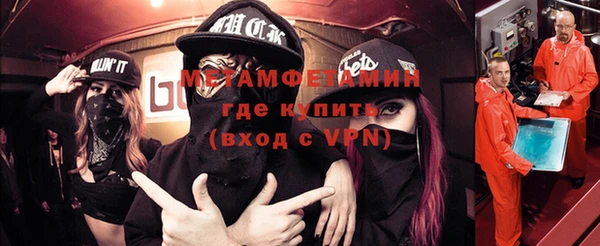 трава Абдулино