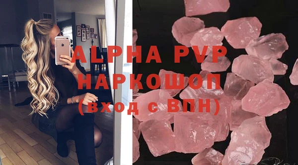 прущие крисы Алексин