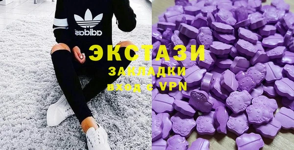 трава Абдулино