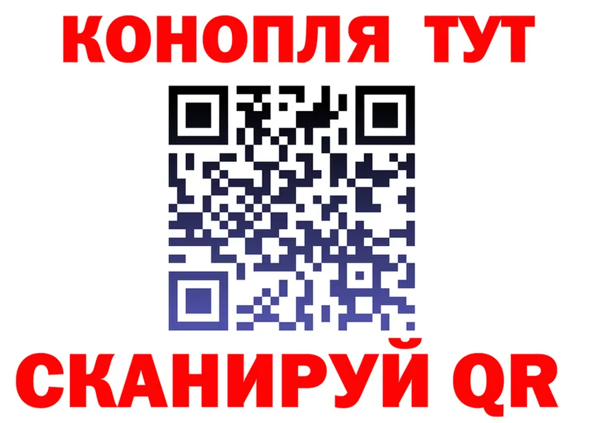 Cannafood марихуана онион даркнет блэк спрут Трубчевск