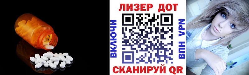 продажа наркотиков  Трубчевск  ЛСД экстази ecstasy 