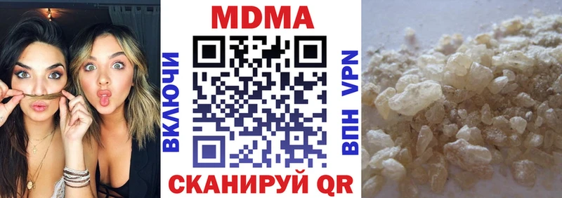 MDMA crystal  купить закладку  Трубчевск 
