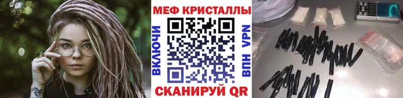 МЯУ-МЯУ 4 MMC  гидра ONION  Трубчевск 