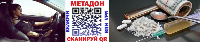 магазин Трубчевск Метадон белоснежный