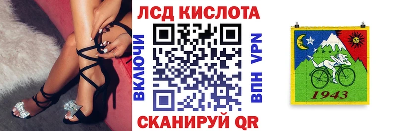 Марки 25I-NBOMe 1500мкг  Трубчевск 