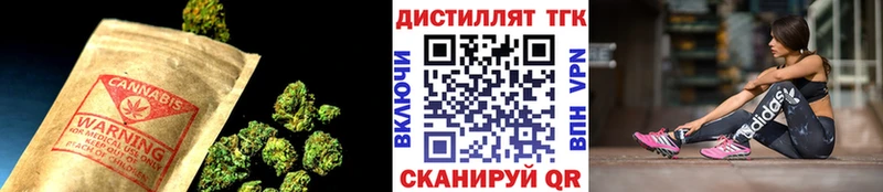 хочу блэк спрут tor Дистиллят ТГК Wax Трубчевск