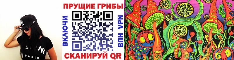 Галлюциногенные грибы мухоморы  Трубчевск 